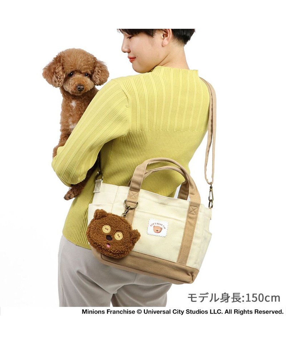 PET PARADISE ミニオン ティム ポーチ付き お散歩バッグ 