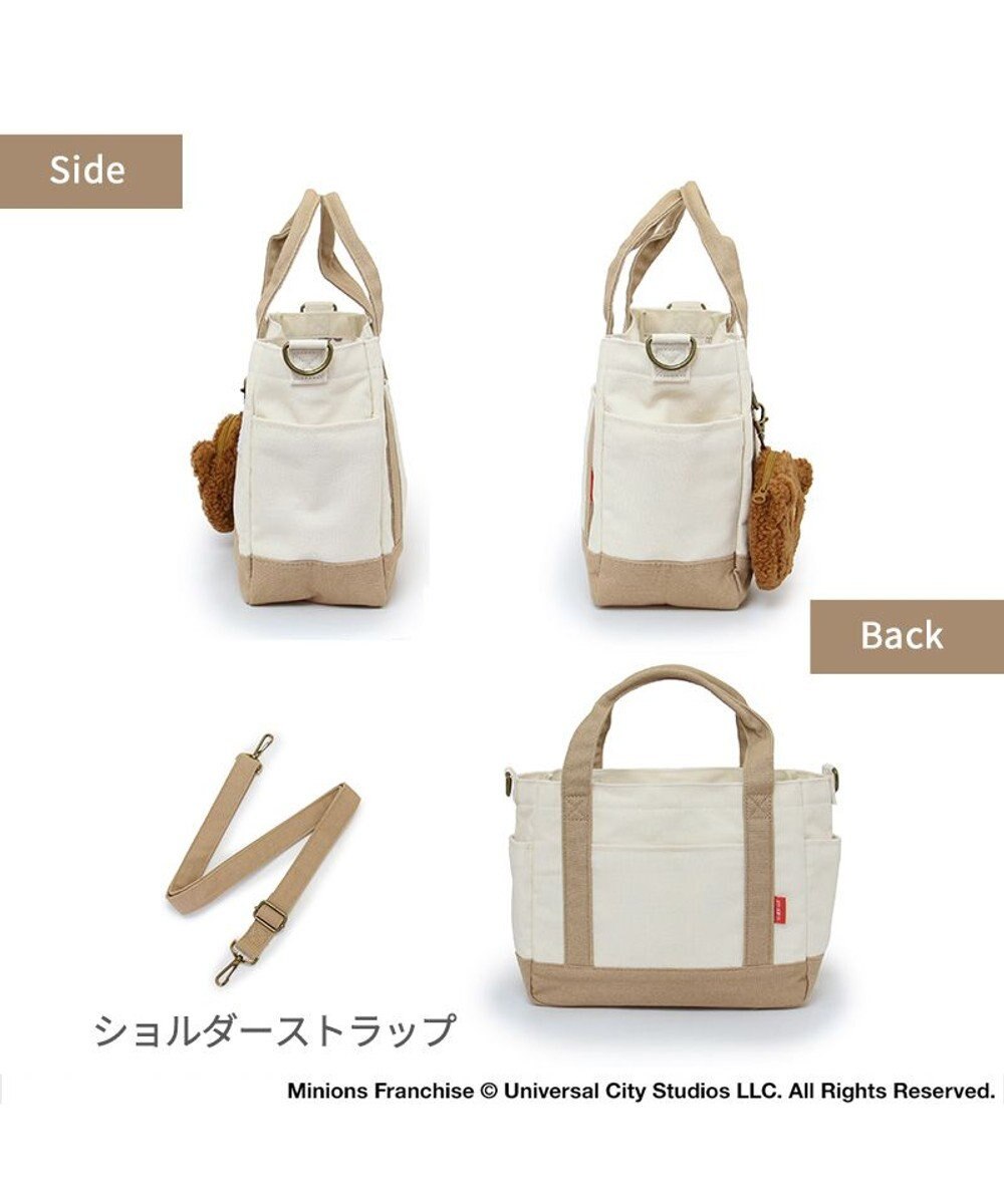 PET PARADISE ミニオン ティム ポーチ付き お散歩バッグ 