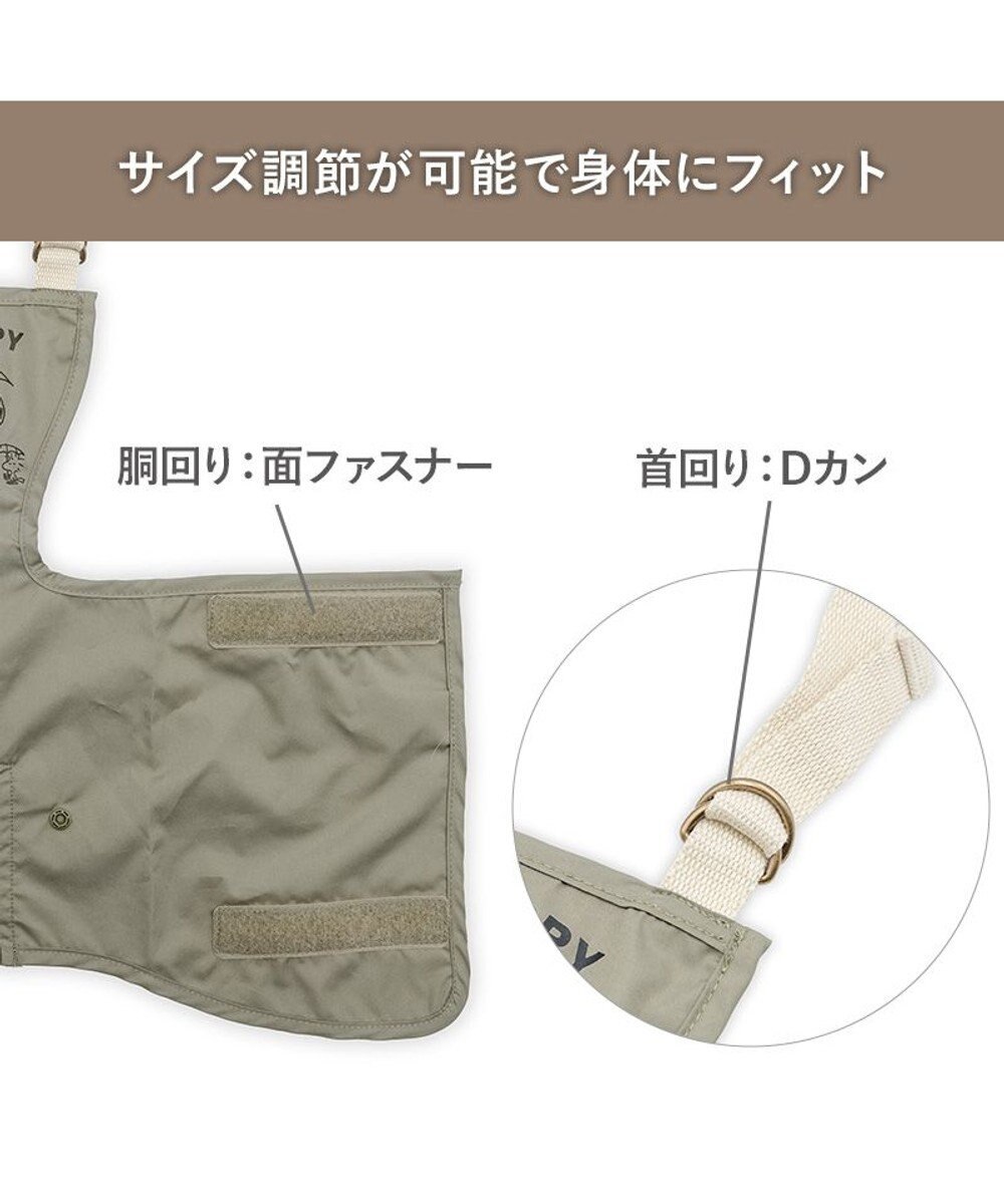 PET PARADISE スヌーピー レイン エプロン 小型犬 