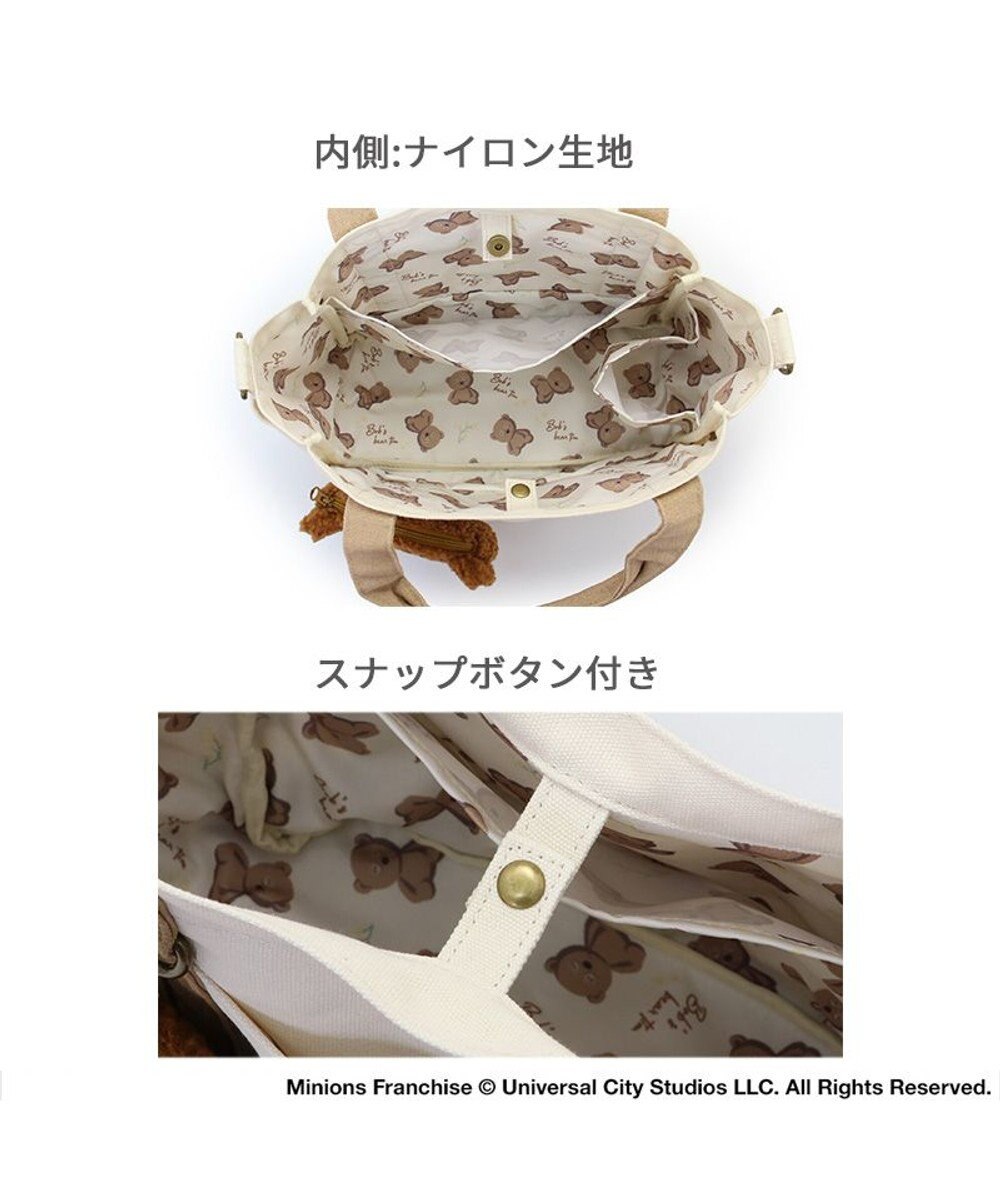 PET PARADISE ミニオン ティム ポーチ付き お散歩バッグ 