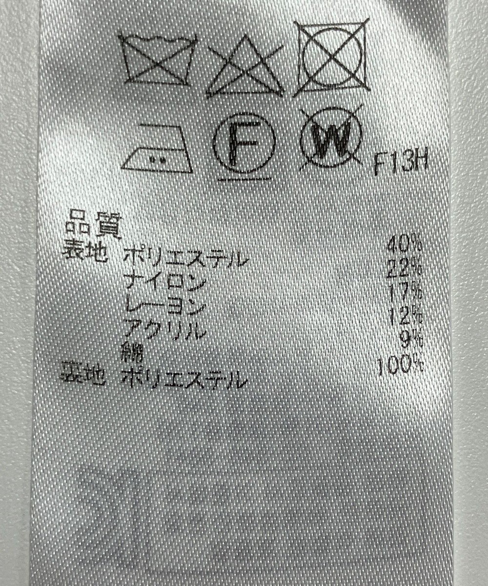 ONWARD Reuse Park 【23区】スカート春夏 