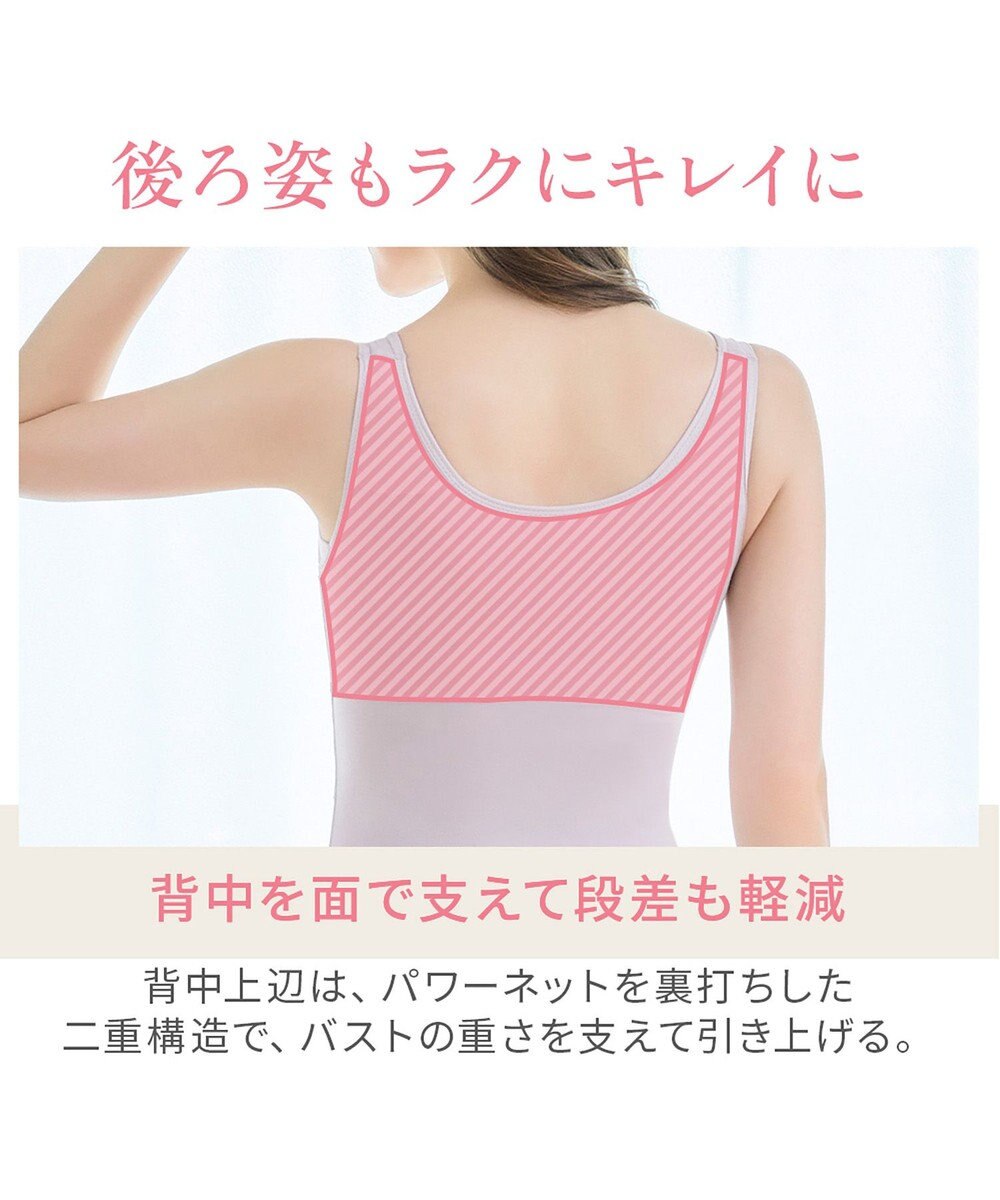 BRADELIS New York 【BRADELIS NewYork peace】　ハッピーバストアップブラキャミソール24 