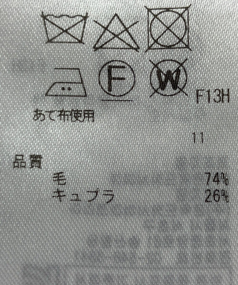 ONWARD Reuse Park 【ICB】パンツ秋冬 