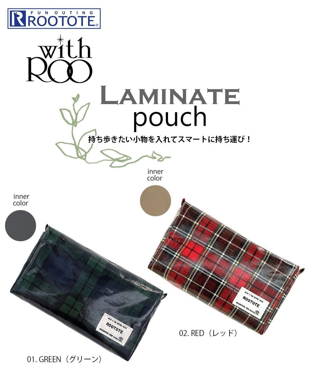 ROOTOTE 1299【ポーチ】EU.ウイズルー.ラミネート-N 