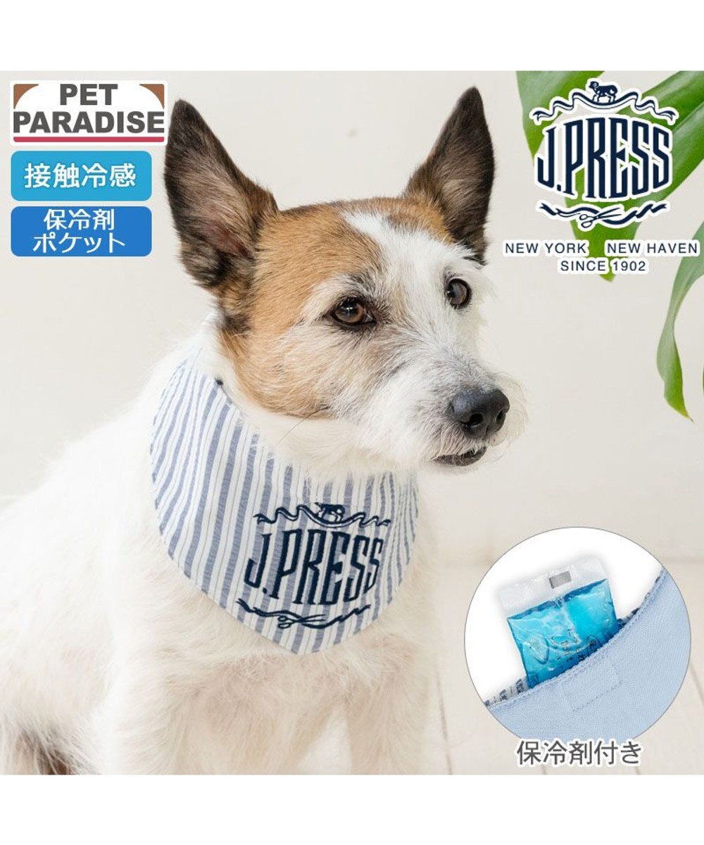 PET PARADISE J.PRESS クールバンダナ 《ストライプ柄》 小型犬 