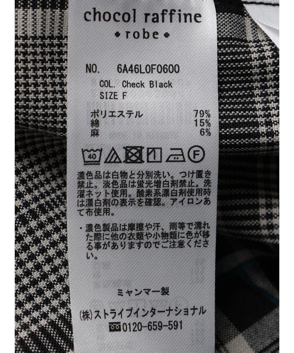 Green Parks 綿麻混バギーパンツ 