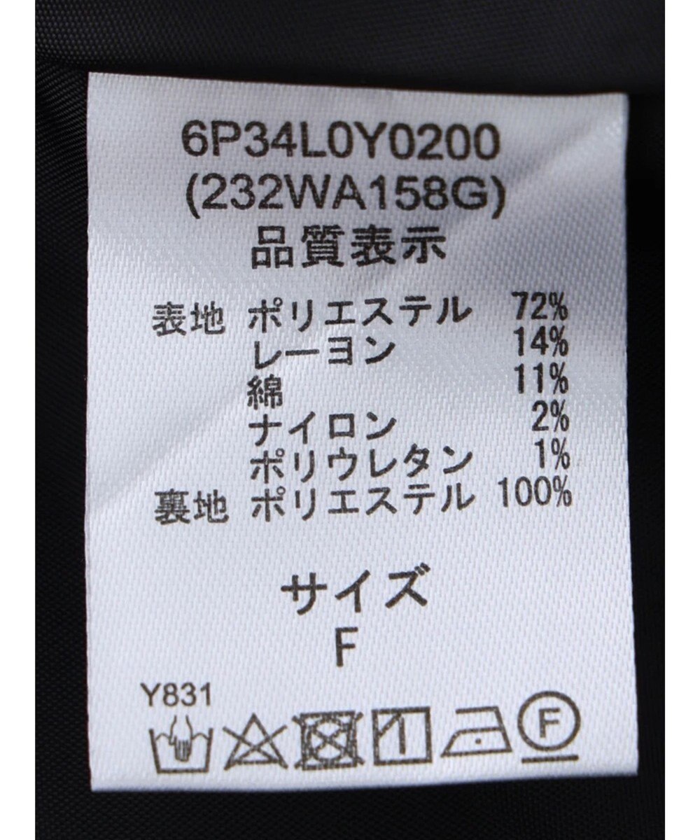 Green Parks ・ｆｕｒｒｙ　ｒａｔｅ　ヘリンボーンタックジャケット 