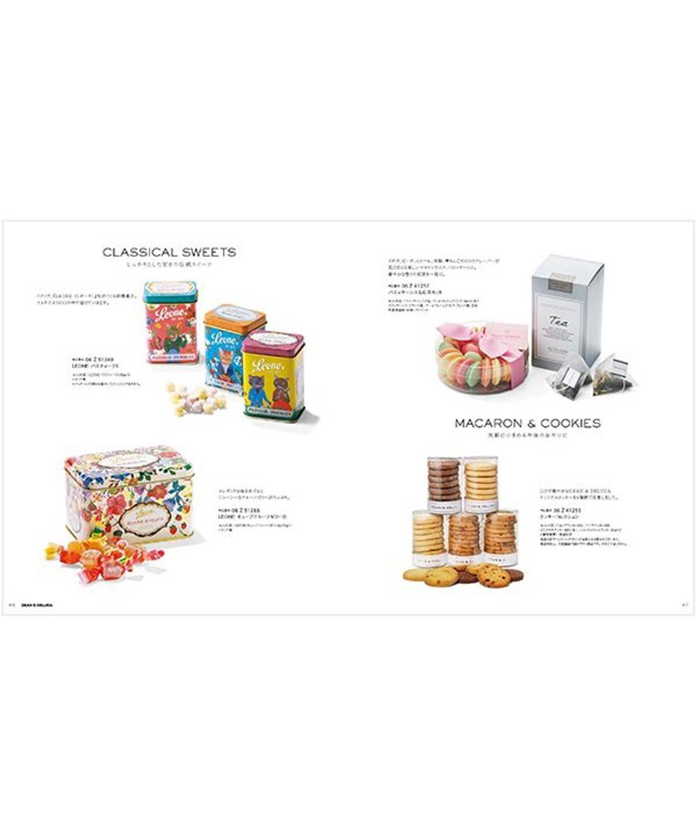 antina gift studio DEAN & DELUCA ギフトカタログ(ブックタイプ) ＜CHARCOAL-BC(チャコール-BC)＞ 