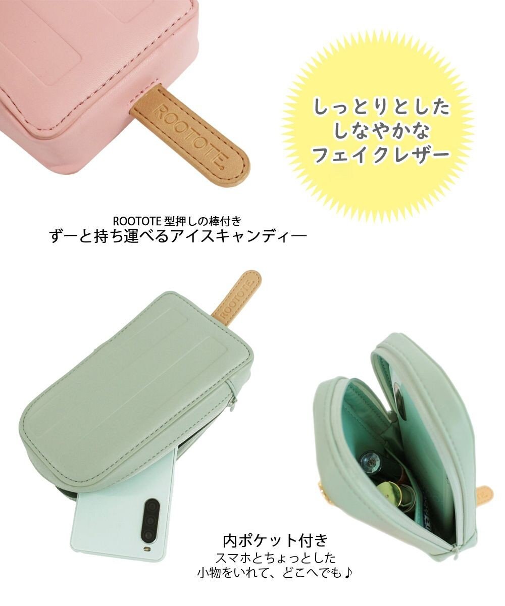 ROOTOTE 1158【アイスキャンディトート】SC.ベビールー.フローズンポップ 
