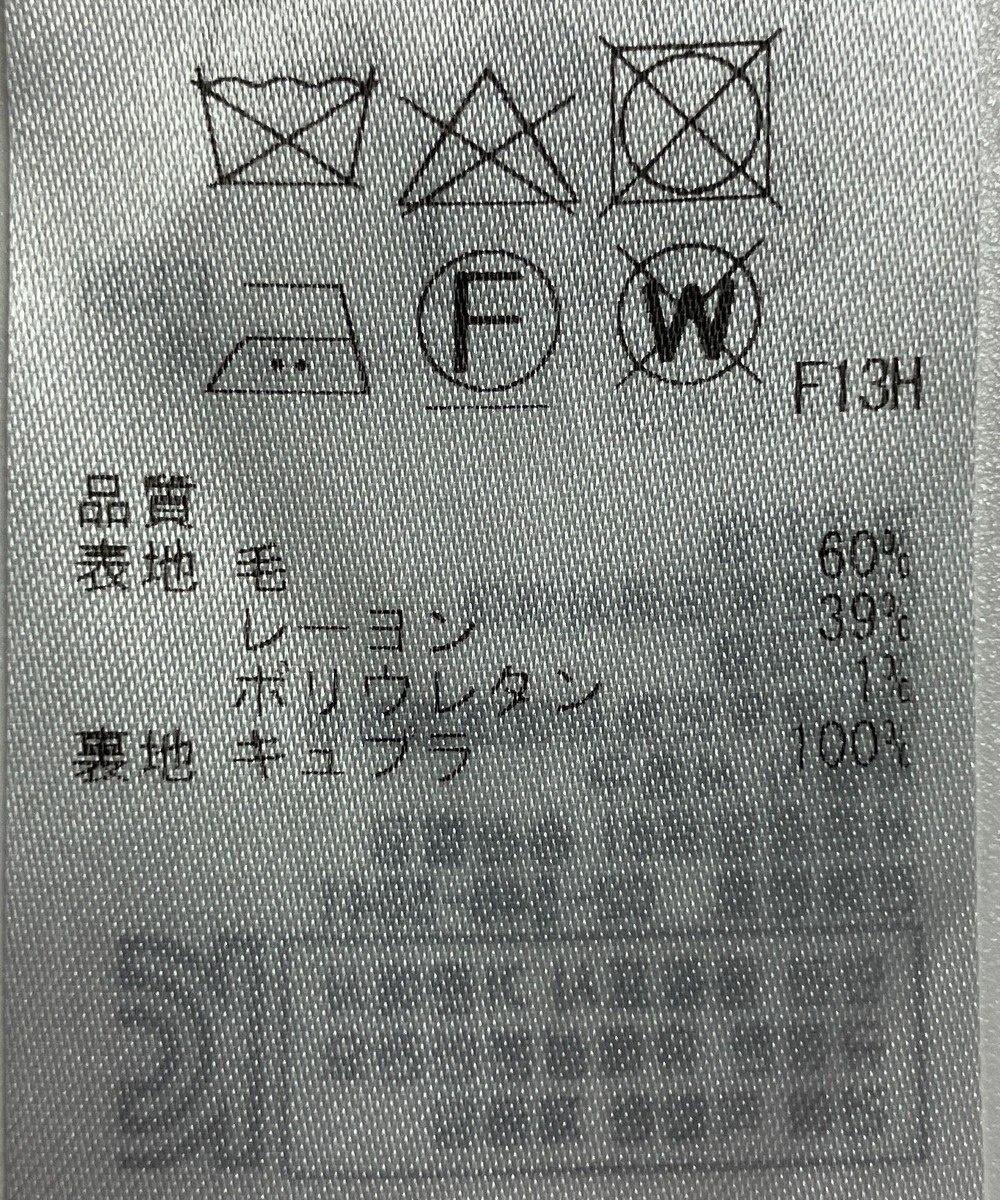 ONWARD Reuse Park 【23区】パンツ春夏 