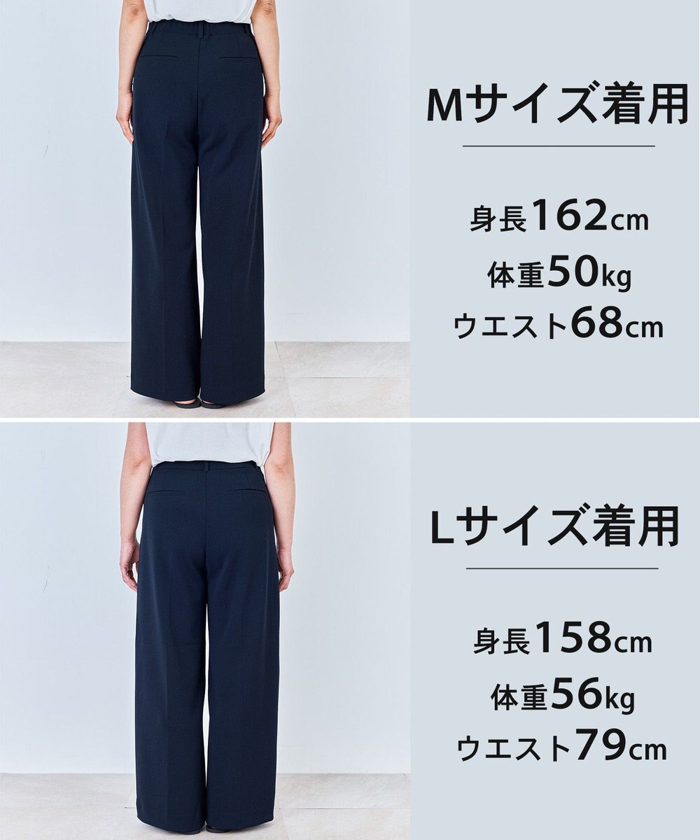 UNFILO L 【ウエストゴム/美シルエット/15サイズ展開】BEAUTY MOVE ワイドストレートパンツ 