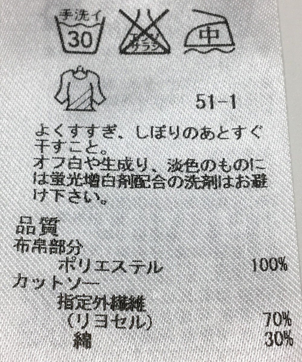 ONWARD Reuse Park 【自由区】カットソー春夏 