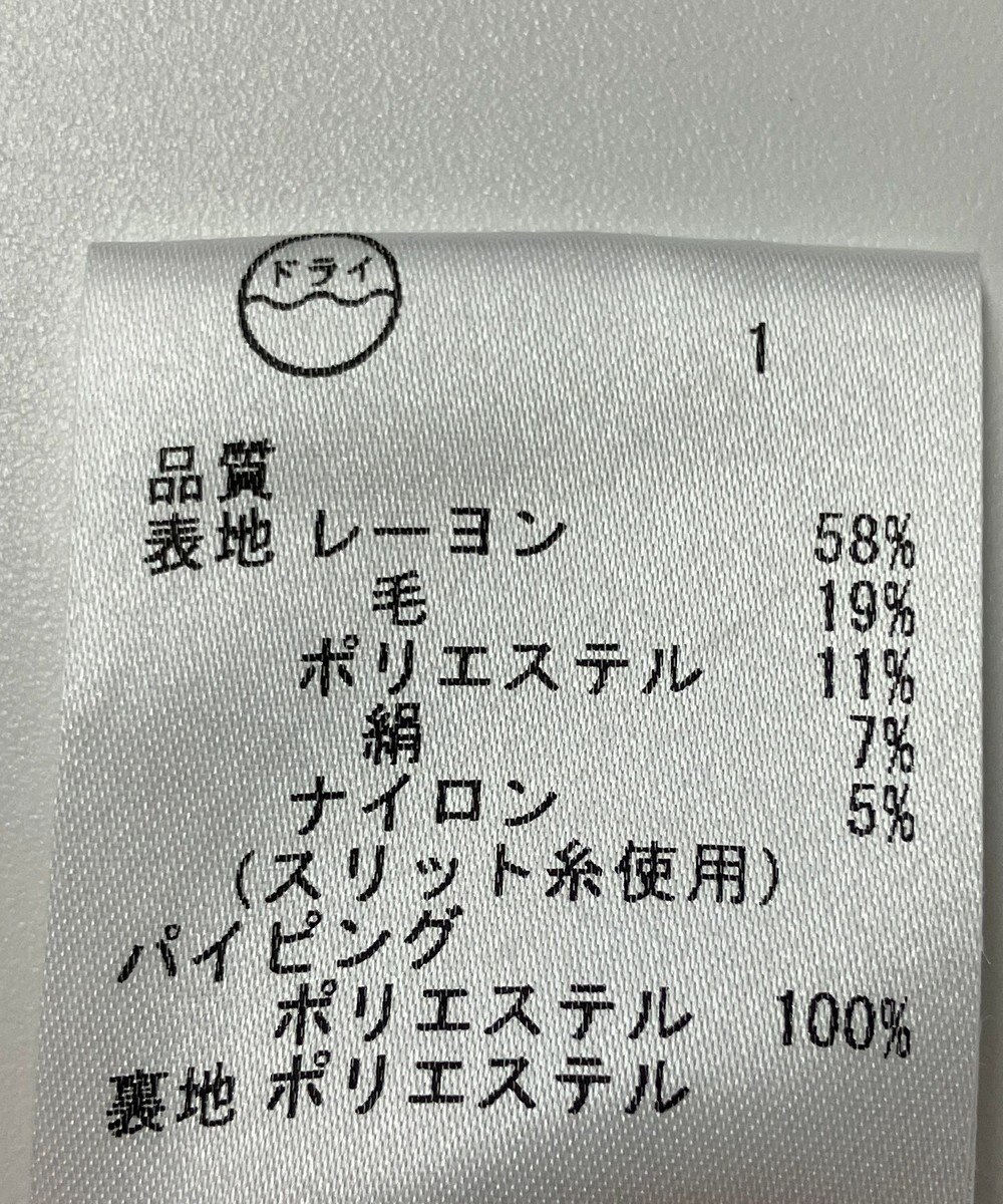 ONWARD Reuse Park 【23区】スカート春夏 