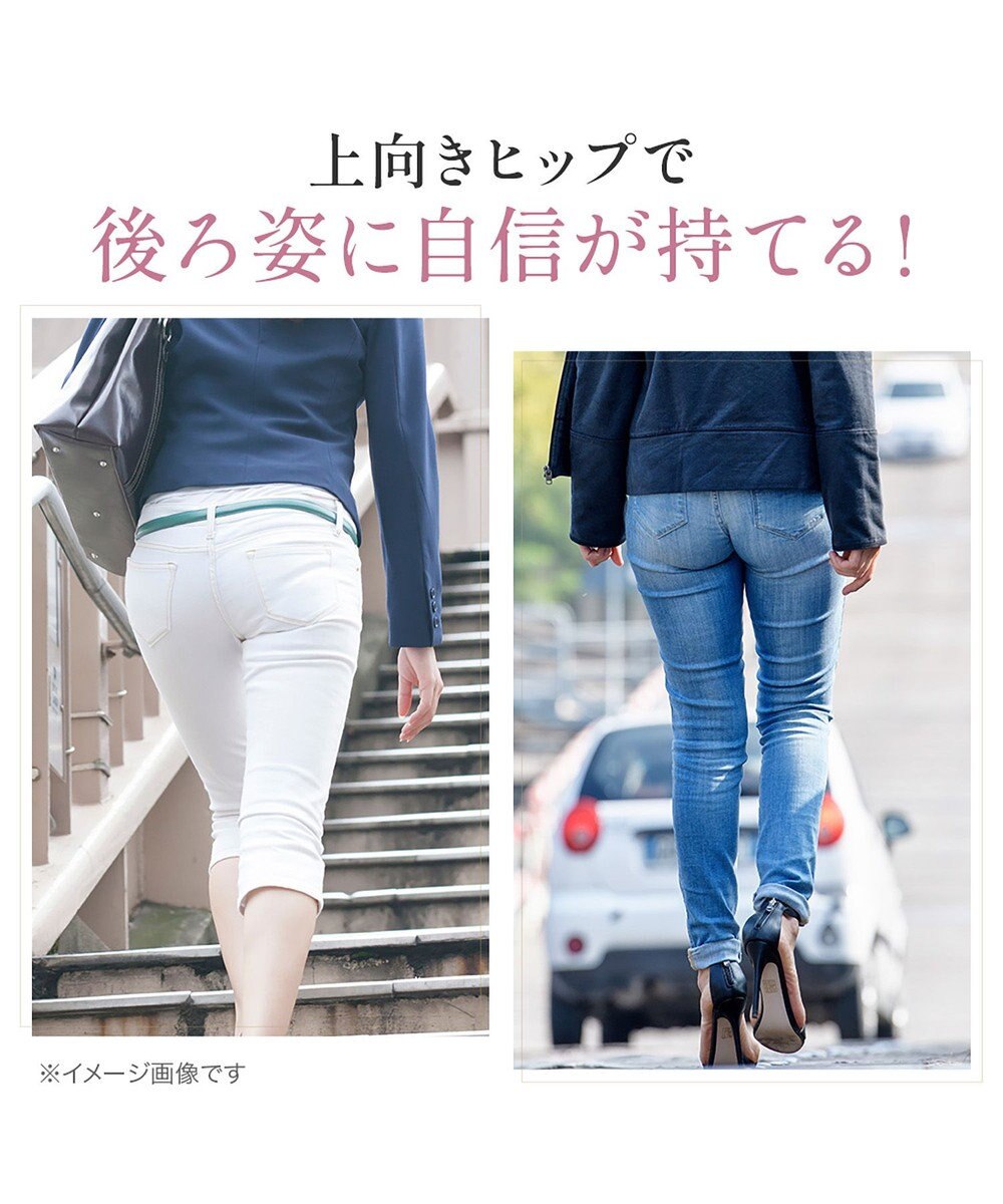 BRADELIS New York 【BRADELIS NewYork peace】　きゅっとヒップアップガードル23 