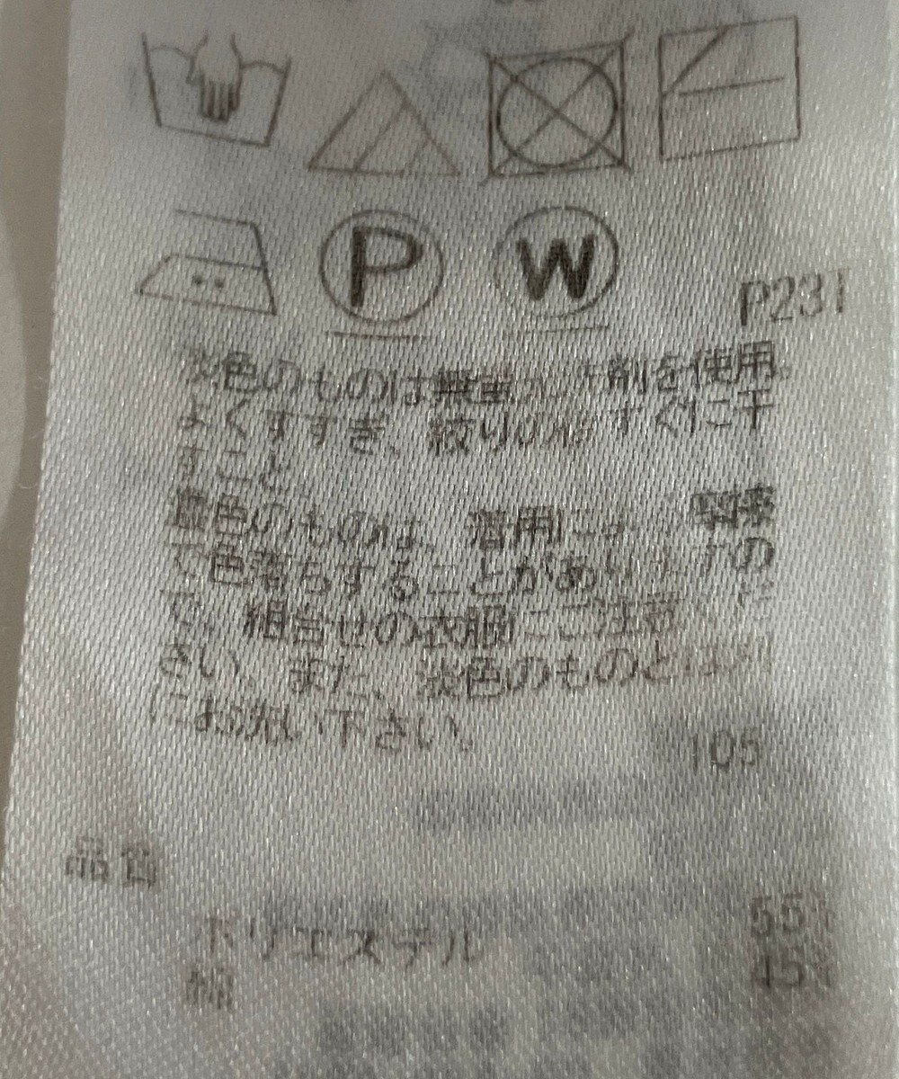 ONWARD Reuse Park 【23区】ニット春夏 