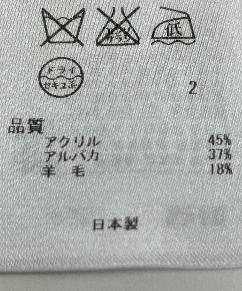 ONWARD Reuse Park 【23区】ニット秋冬 