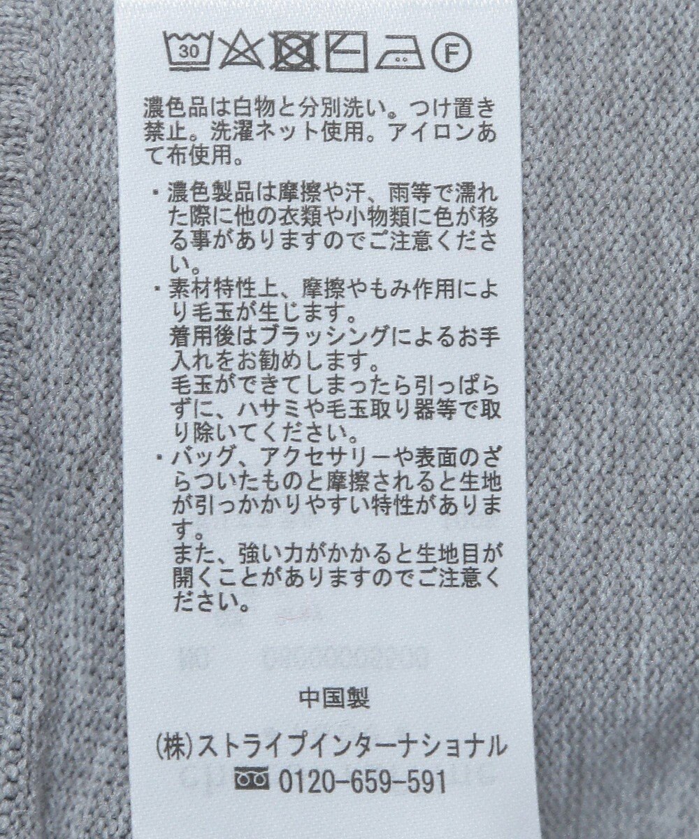 Green Parks チュールドッキングプルオーバー 