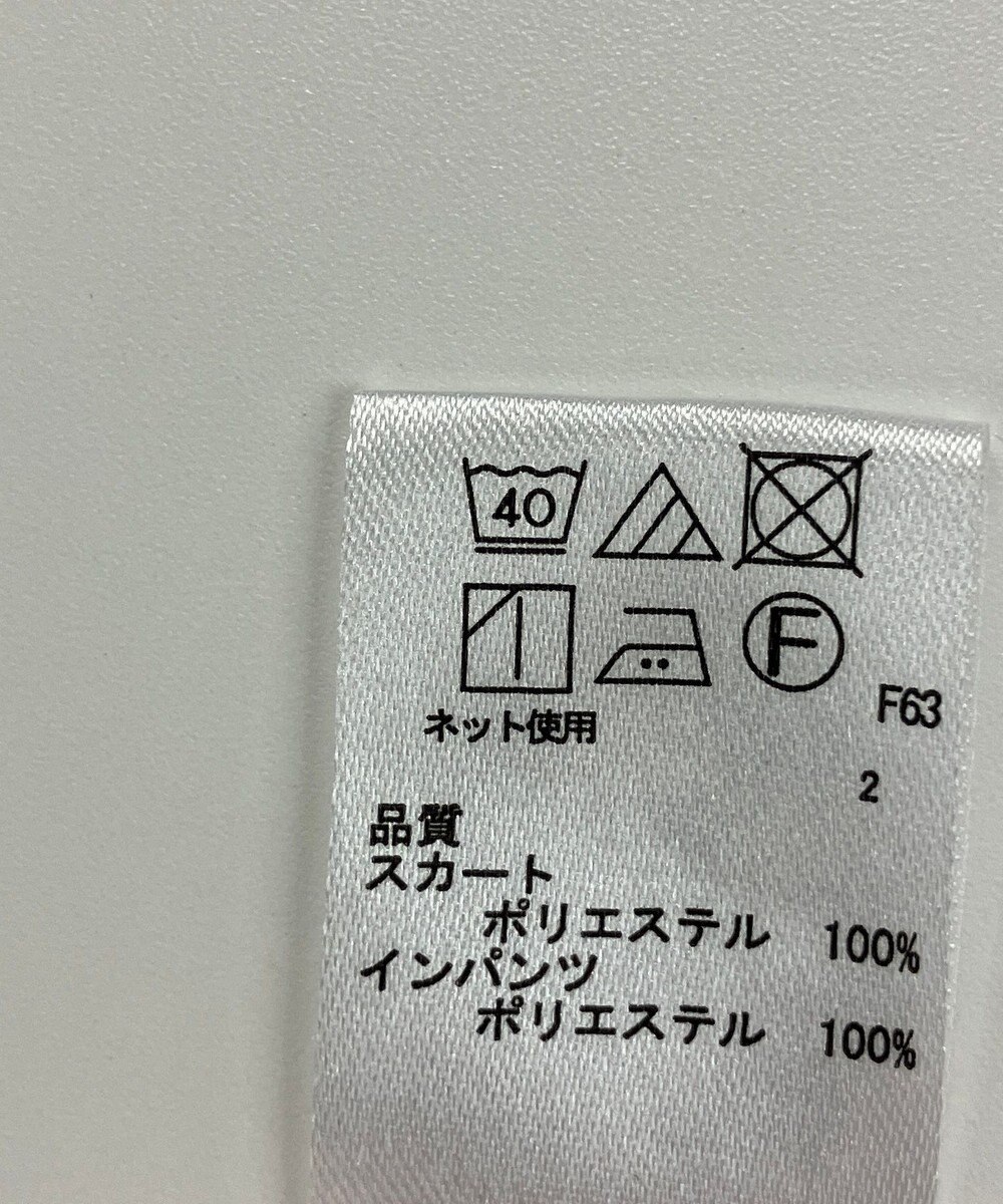 ONWARD Reuse Park スタッフおすすめ！KIDSコーデ商品/サイズ130【any FAM】カットソー春夏×パンツ春夏 