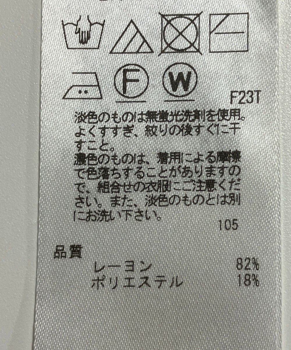ONWARD Reuse Park スタッフおすすめ！トップスSET商品/サイズ38【23区】ニット春夏×【23区】ニット春夏 