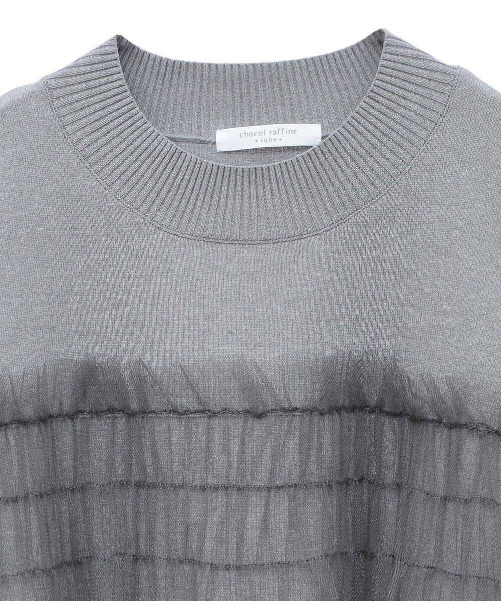 Green Parks チュールドッキングプルオーバー 