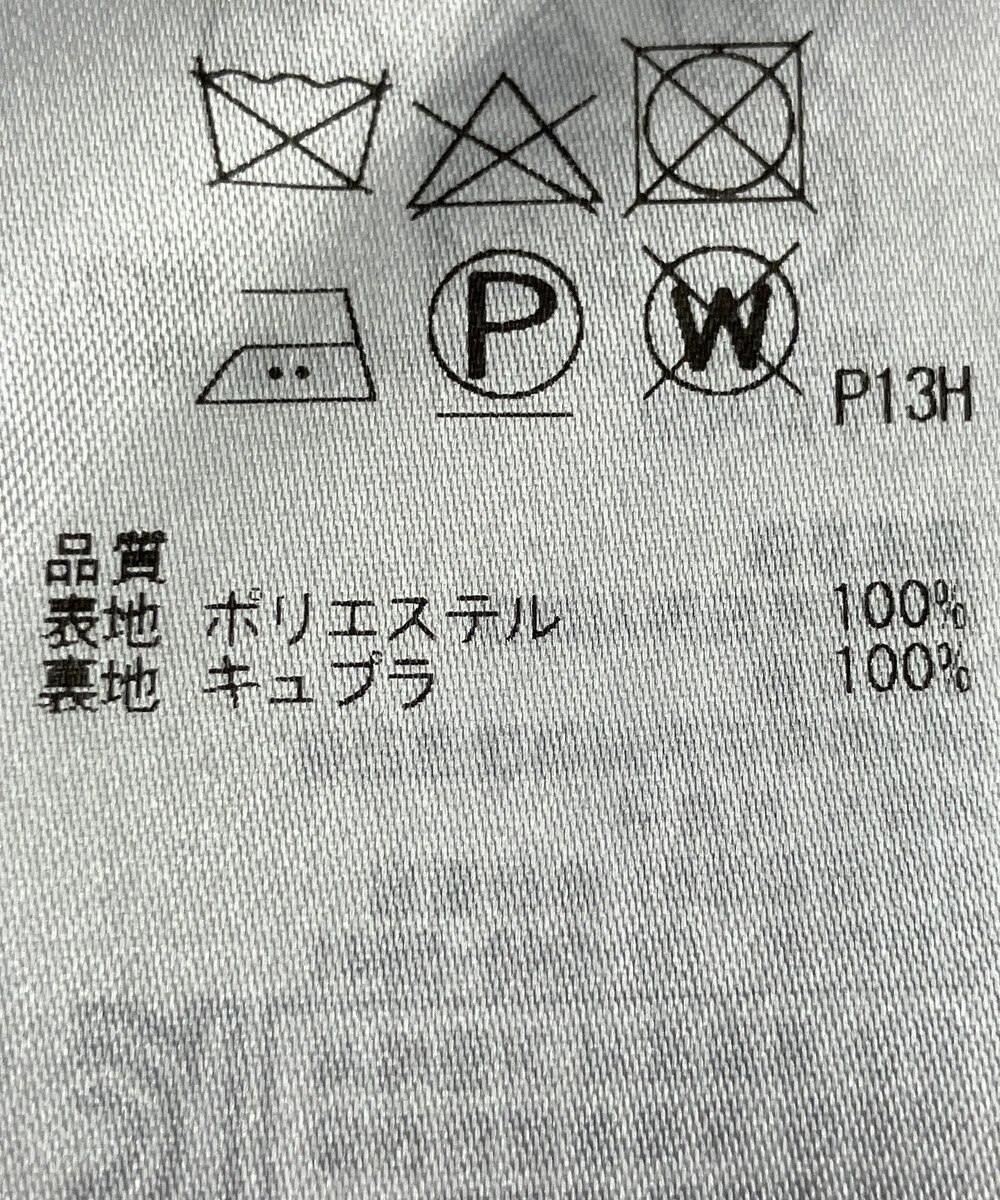 ONWARD Reuse Park 【ICB】スカート秋冬 