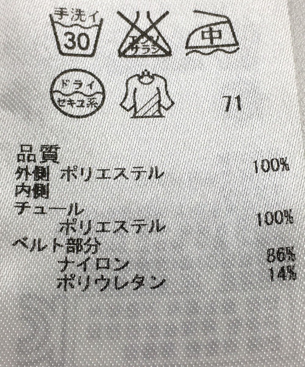 ONWARD Reuse Park 【組曲】スカート秋冬 