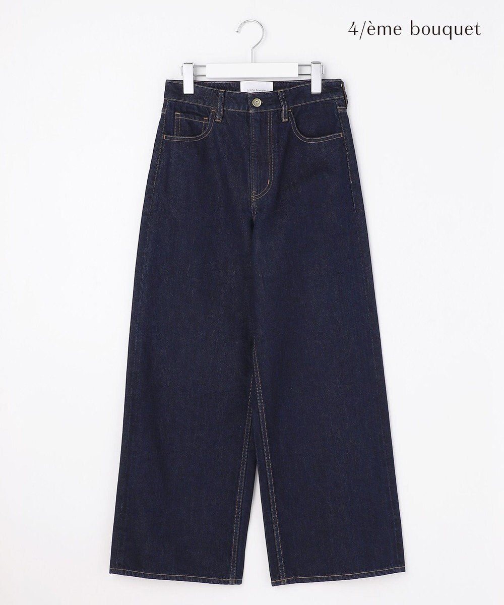 自由区 【カトリエムブーケ】Coton soie Denim ワイドストレートデニムパンツ 