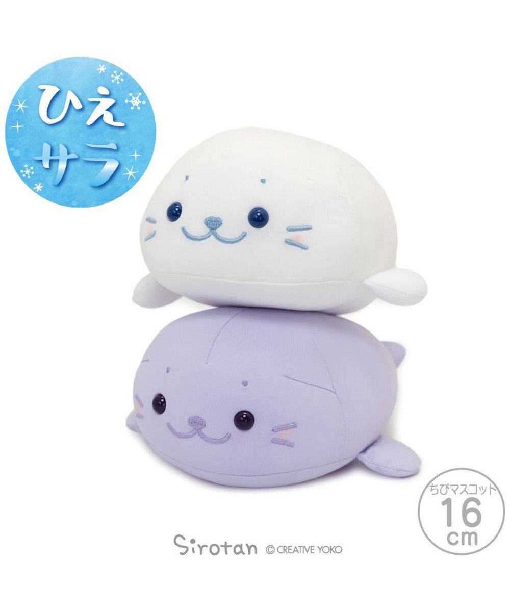 Mother garden しろたん クール ちびマスコット 16cm 《ラベンダー》 