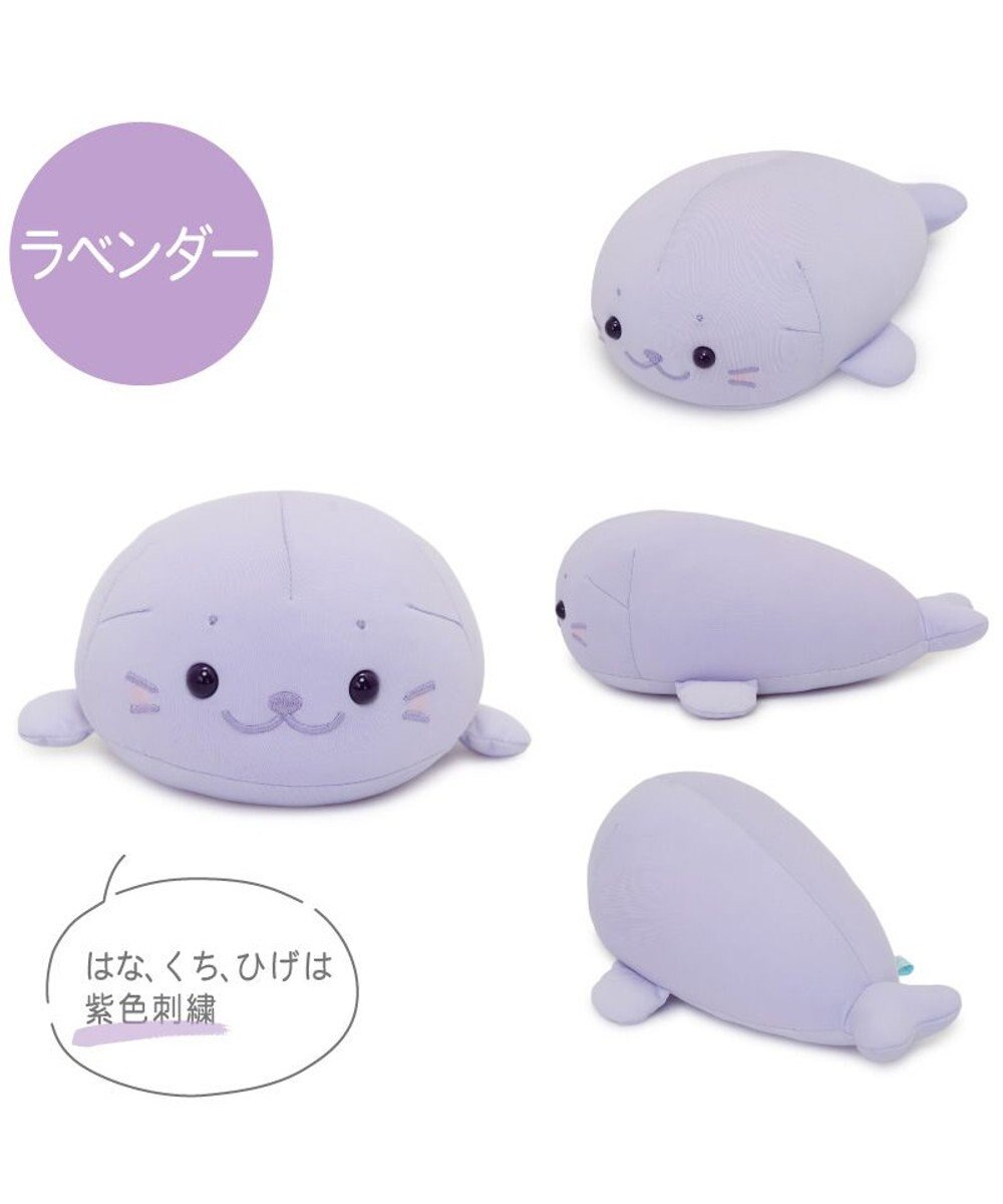 Mother garden しろたん クール ちびマスコット 16cm 《ラベンダー》 