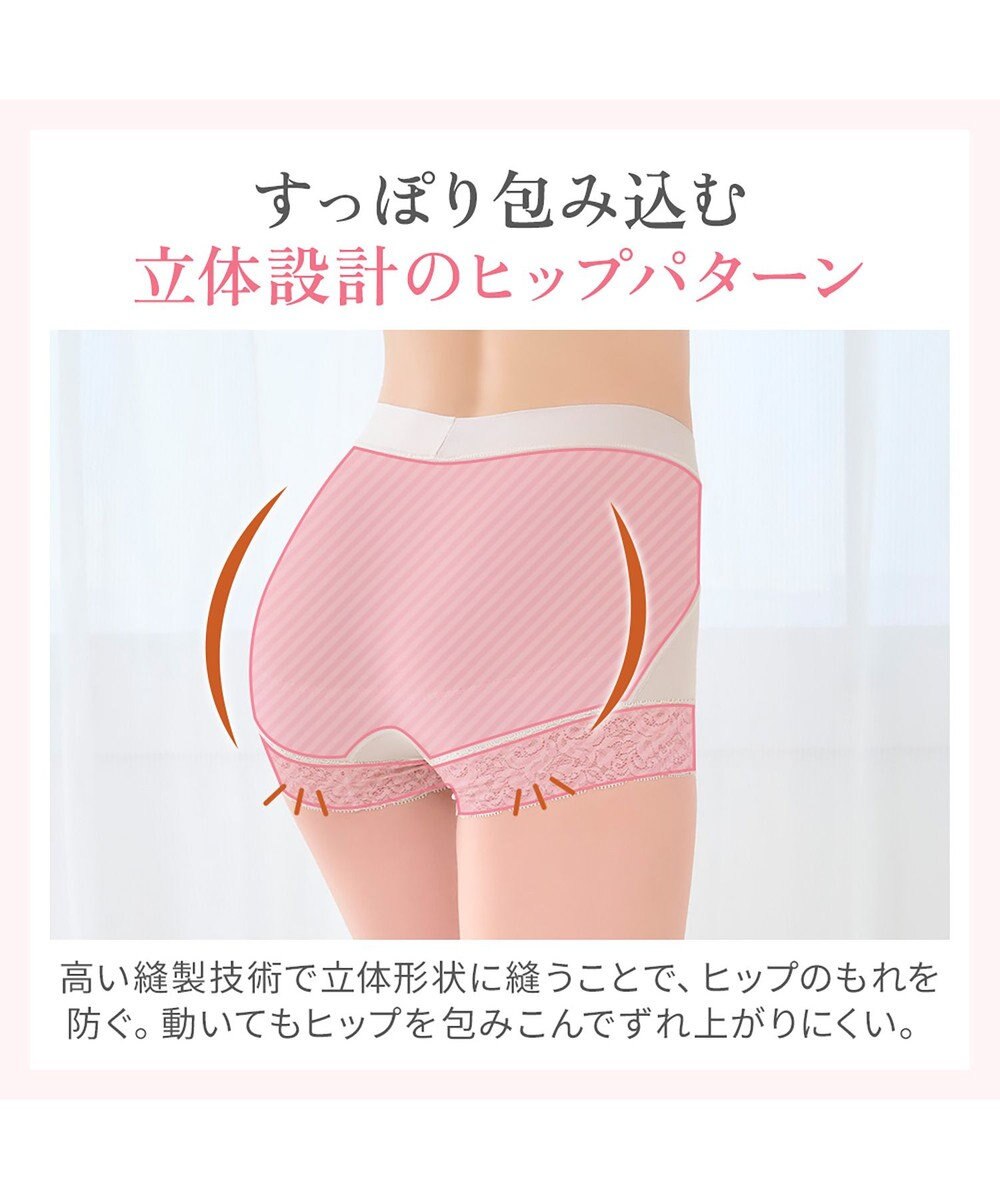 BRADELIS New York 【BRADELIS NewYork peace】すっぽりフィット綿混一分丈ショーツ25 深め 伸縮性抜群 ボーイレッグ 