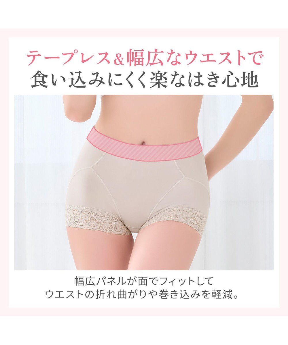 BRADELIS New York 【BRADELIS NewYork peace】すっぽりフィット綿混一分丈ショーツ25 深め 伸縮性抜群 ボーイレッグ 