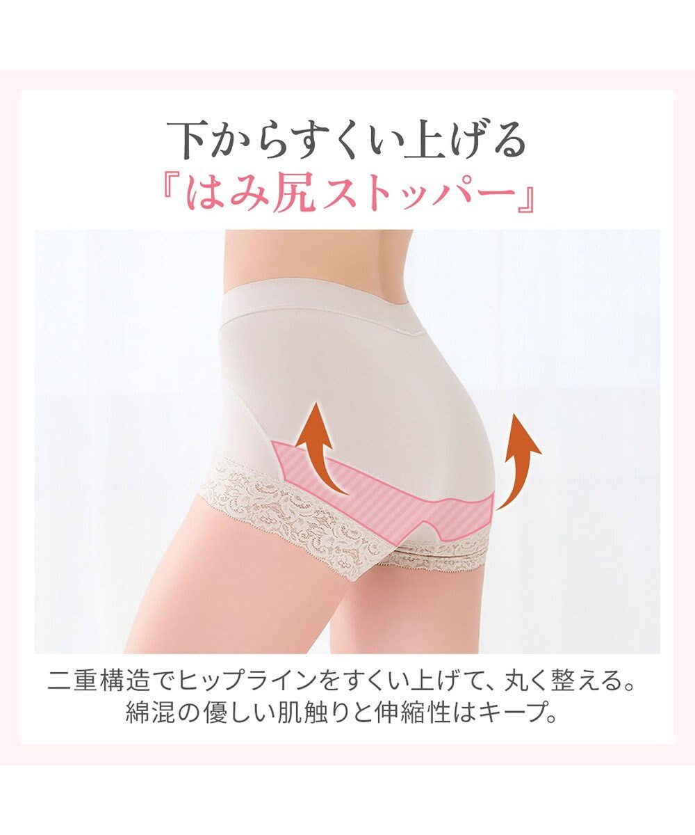 BRADELIS New York 【BRADELIS NewYork peace】すっぽりフィット綿混一分丈ショーツ25 深め 伸縮性抜群 ボーイレッグ 