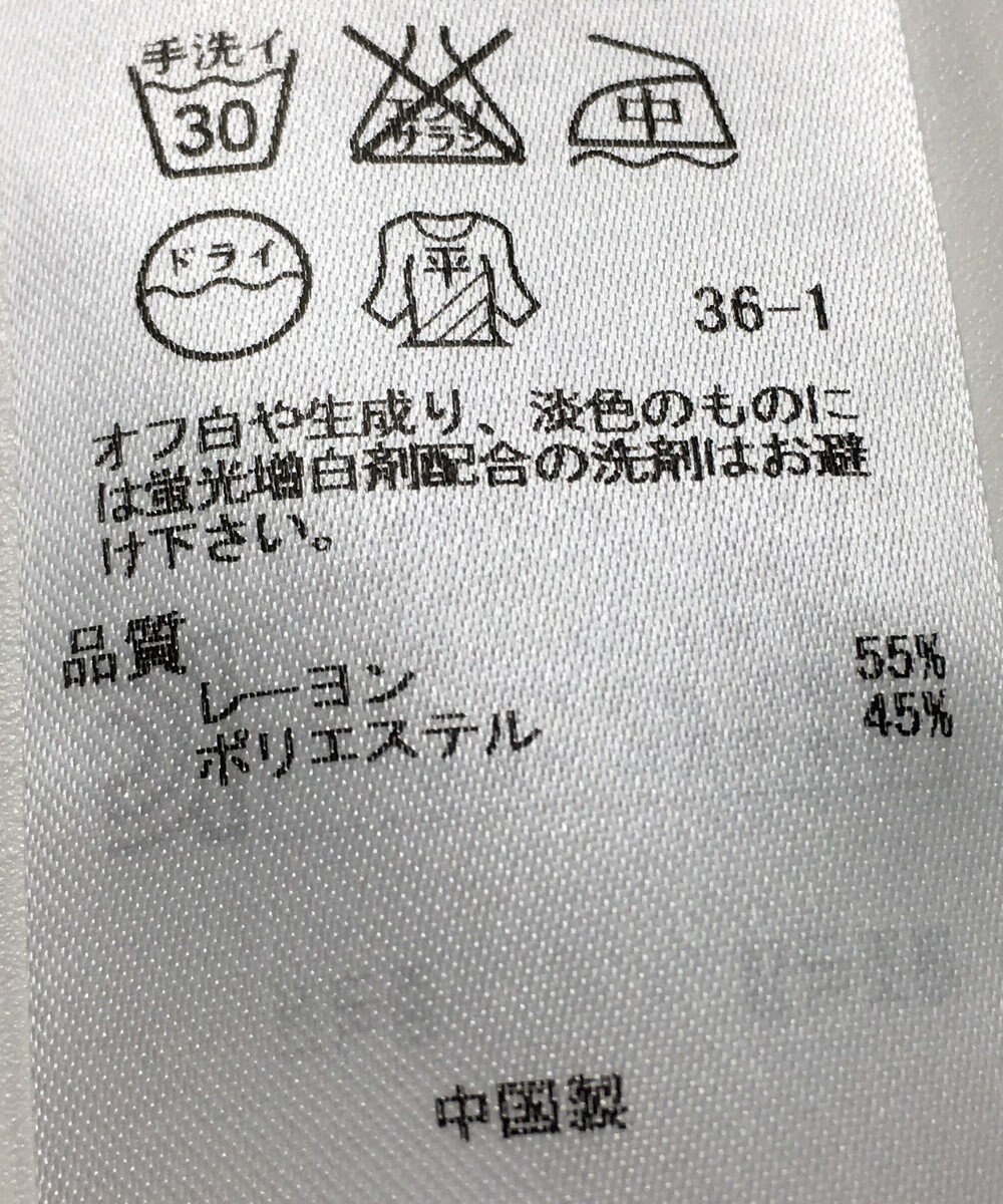 ONWARD Reuse Park 【自由区】ニット春夏 