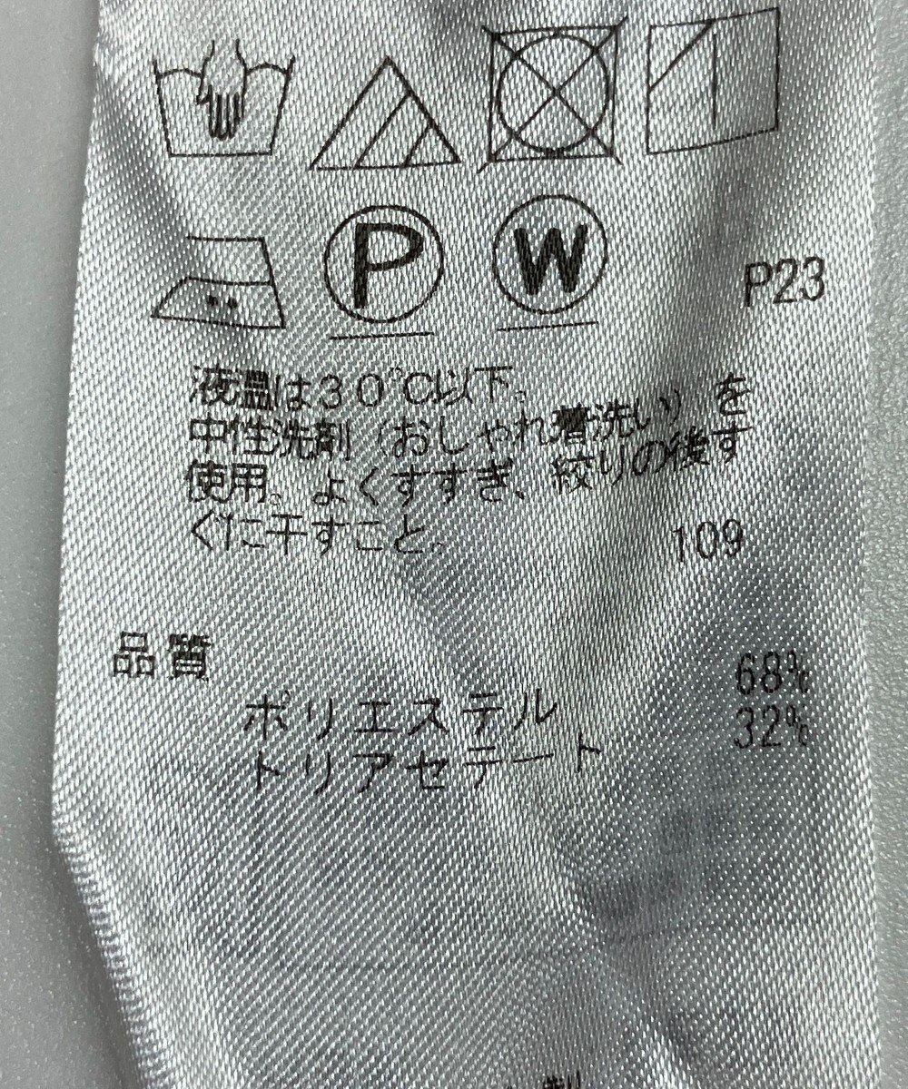 ONWARD Reuse Park 【組曲】パンツ春夏 