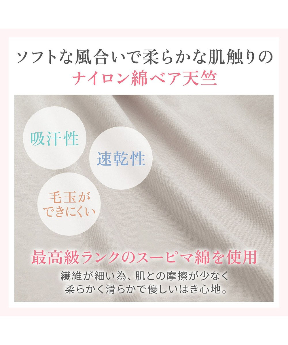 BRADELIS New York 【BRADELIS NewYork peace】すっぽりフィット綿混一分丈ショーツ25 深め 伸縮性抜群 ボーイレッグ 