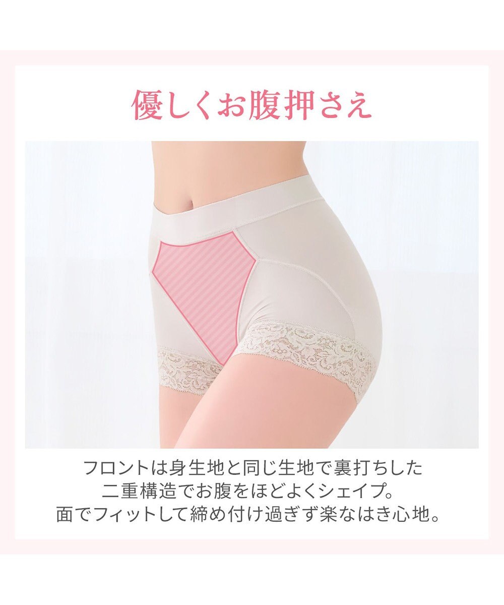 BRADELIS New York 【BRADELIS NewYork peace】すっぽりフィット綿混一分丈ショーツ25 深め 伸縮性抜群 ボーイレッグ 