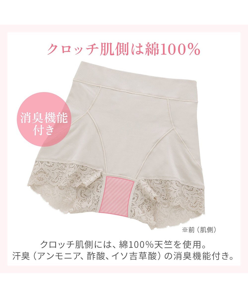 BRADELIS New York 【BRADELIS NewYork peace】すっぽりフィット綿混一分丈ショーツ25 深め 伸縮性抜群 ボーイレッグ 