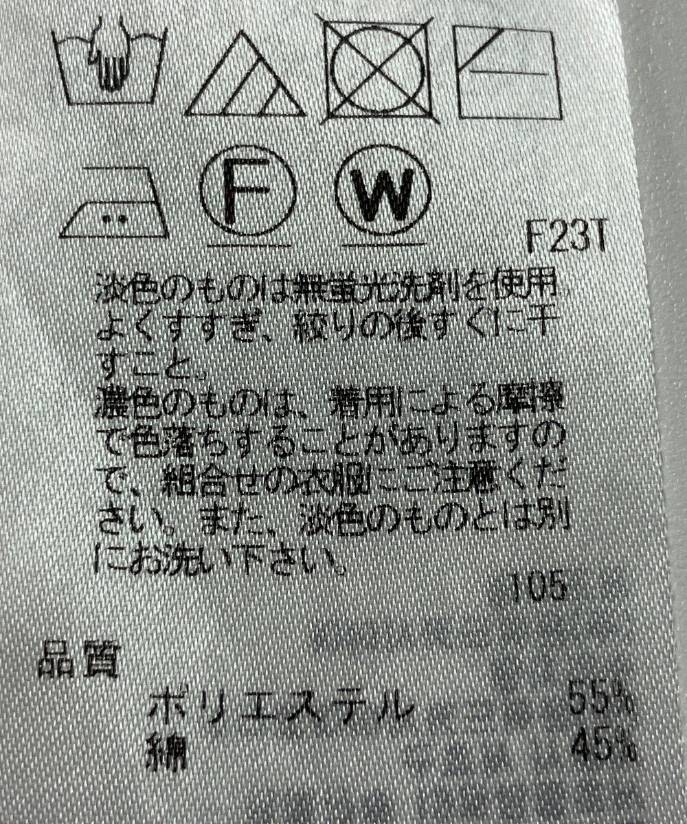 ONWARD Reuse Park 【23区】ニット春夏 