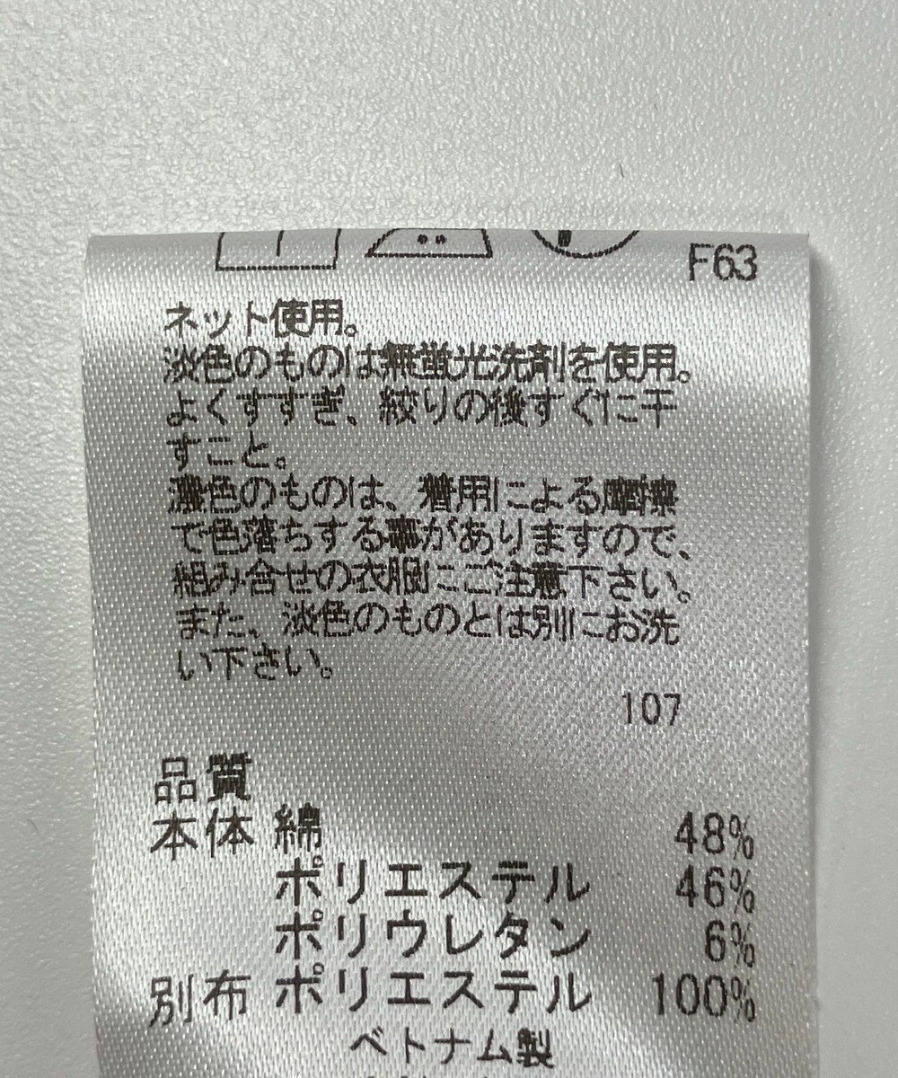 ONWARD Reuse Park 【any FAM】カットソー秋冬 