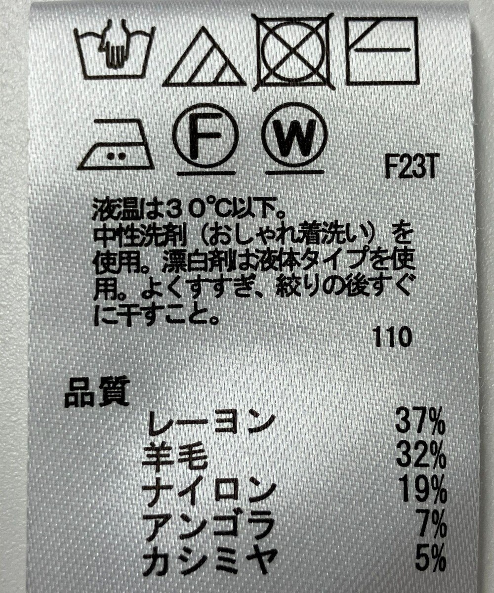 ONWARD Reuse Park 【any FAM】ニット秋冬 