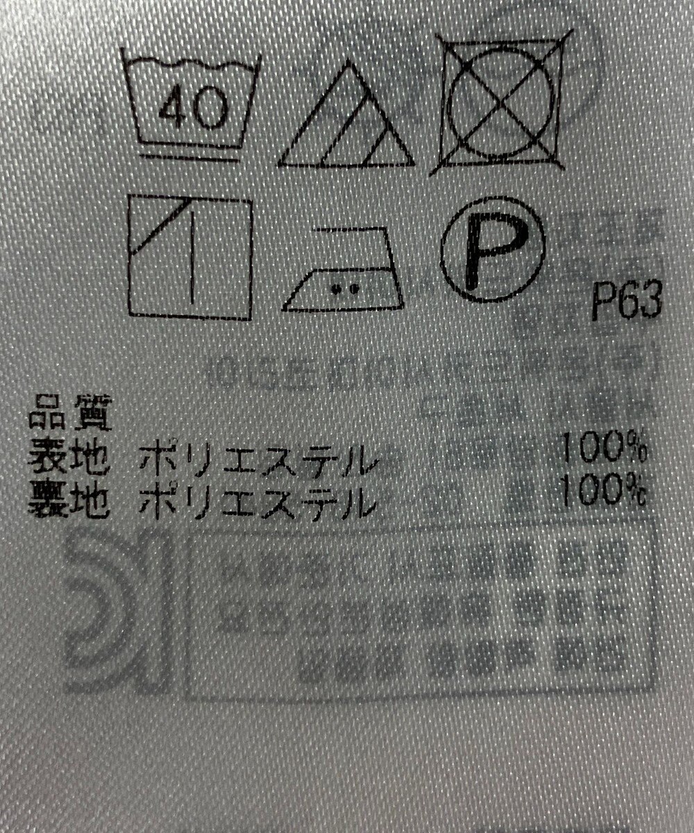 ONWARD Reuse Park 【組曲】スカート秋冬 