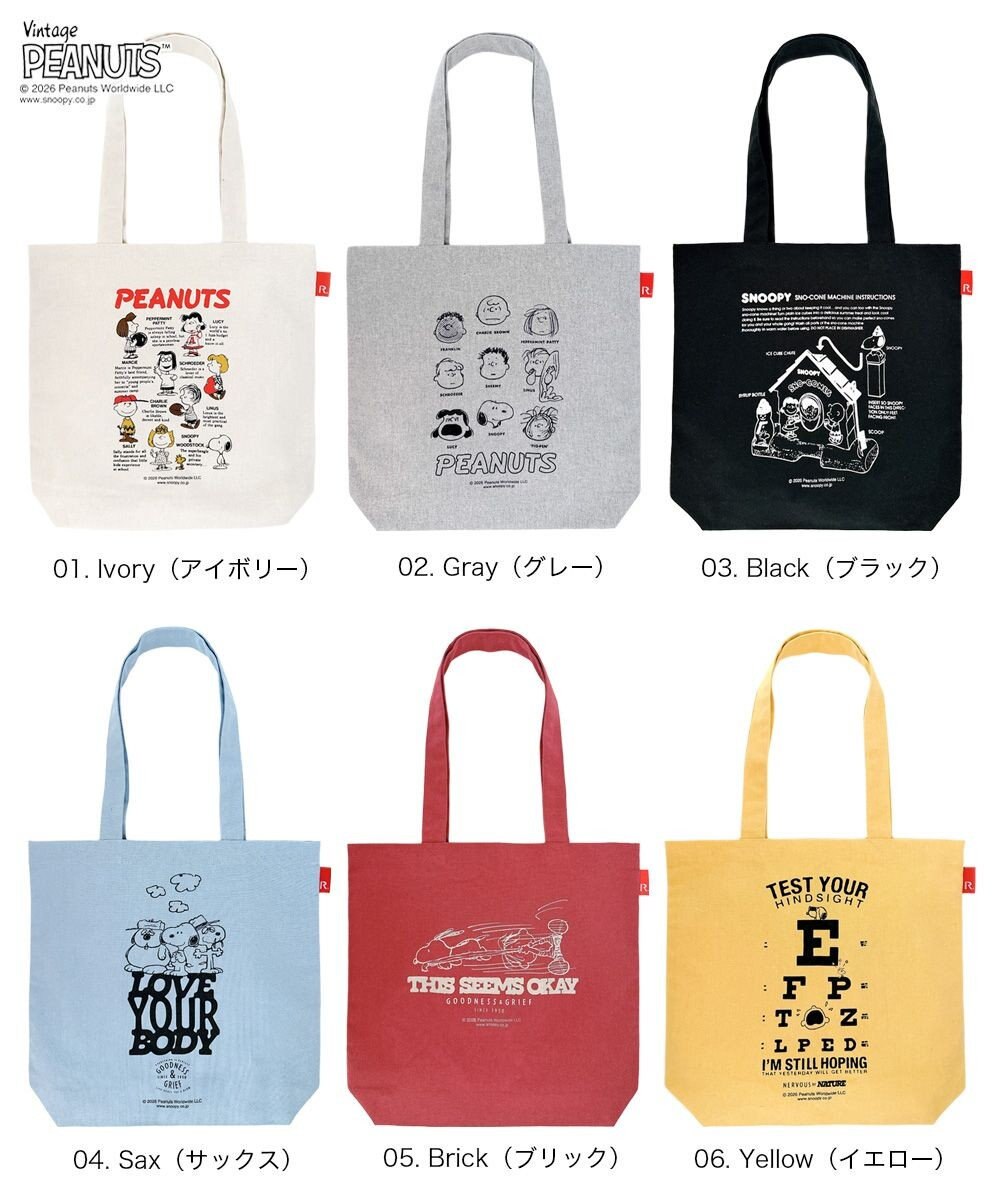 ROOTOTE 8501【ルートート】スヌーピー IP.トール.ピーナッツ-1A 