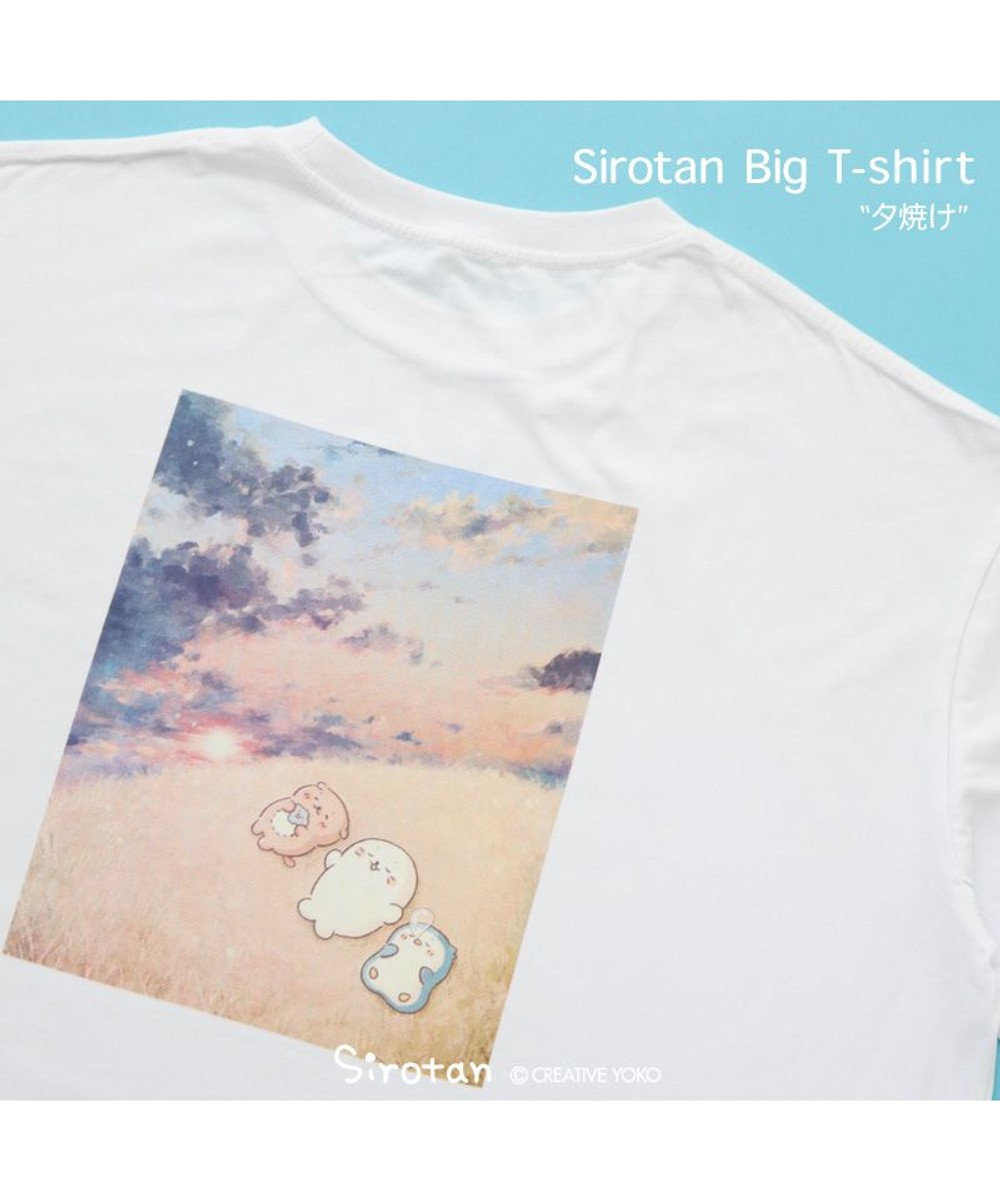 Mother garden しろたん ビッグ Tシャツ 《夕焼け》 ユニセックス 