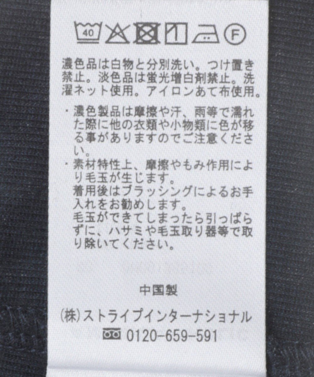 AMERICAN HOLIC 配色シアーレイヤードプルオーバー 