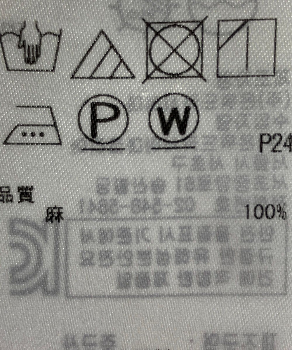 ONWARD Reuse Park 【23区】ブラウス春夏 