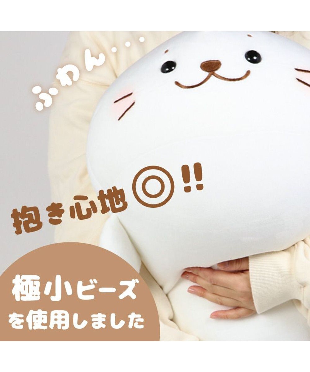 Mother garden しろたん ビーズクッション 抱き枕 55cm クッション 