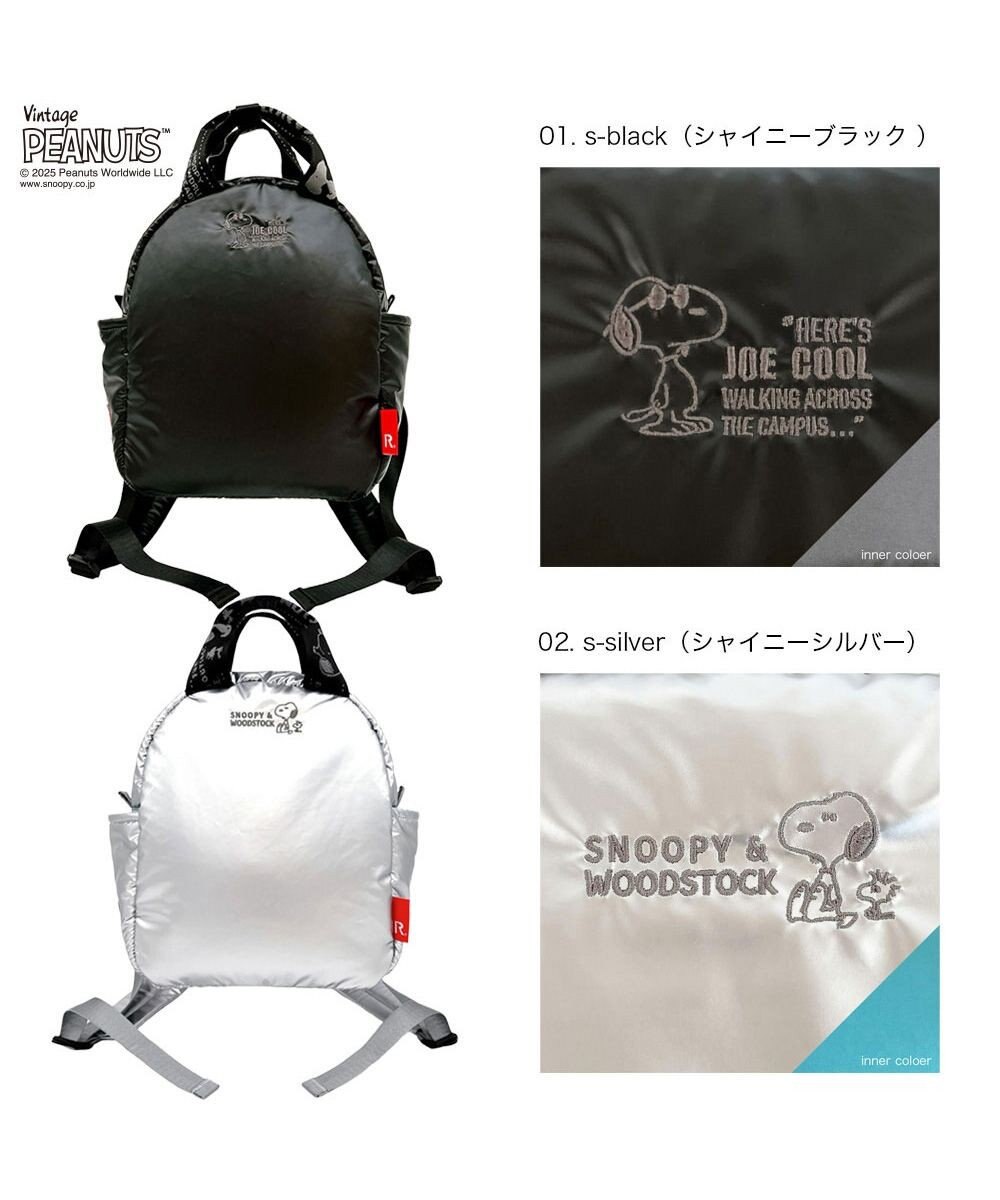 ROOTOTE 8453【スヌーピー】IP.セオルー.パデット.ピーナッツ-0S 