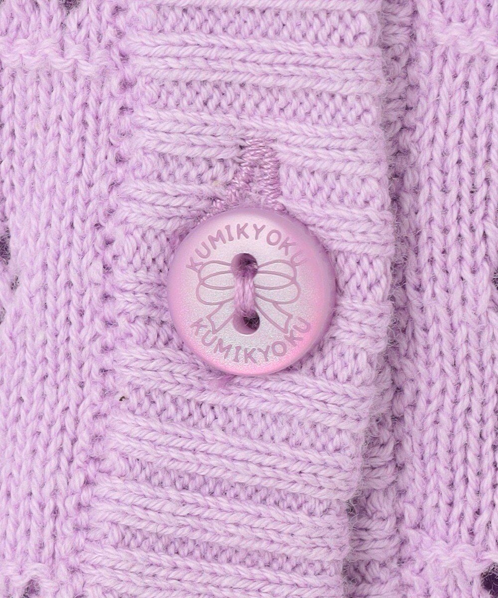 組曲 KIDS 【110-140㎝】フラワーアイレット カーディガン 