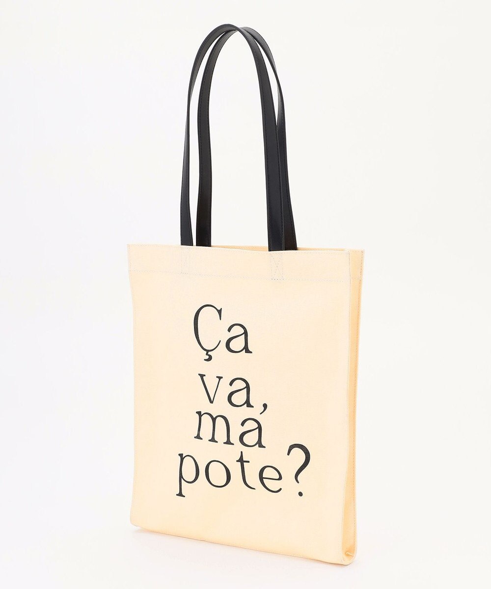 組曲 【A4収納可】レタリングベーシックトート 