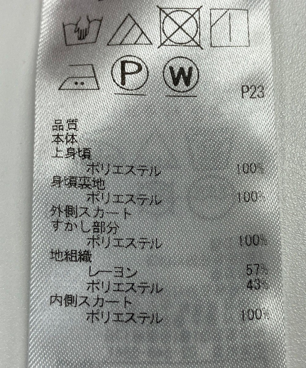 ONWARD Reuse Park 【自由区】ワンピース春夏 